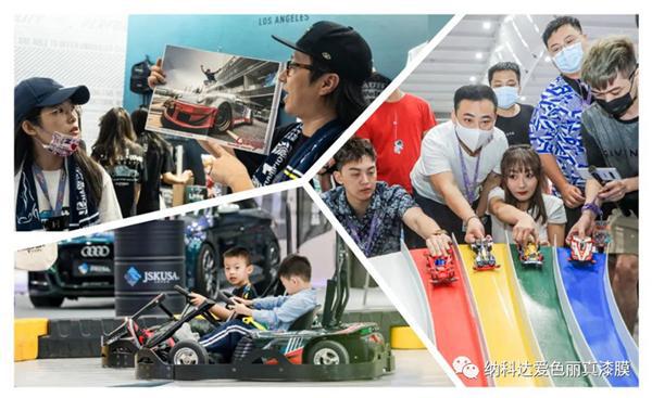 ASLF爱色丽惊艳亮相GT Show苏州改装展！盛夏光年，为潮流发电|车衣_新浪财经_新浪网