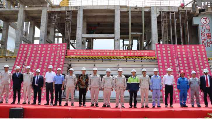 中国旭阳集团(01907)印尼苏拉威西园区年产480万吨焦化项目首座焦炉