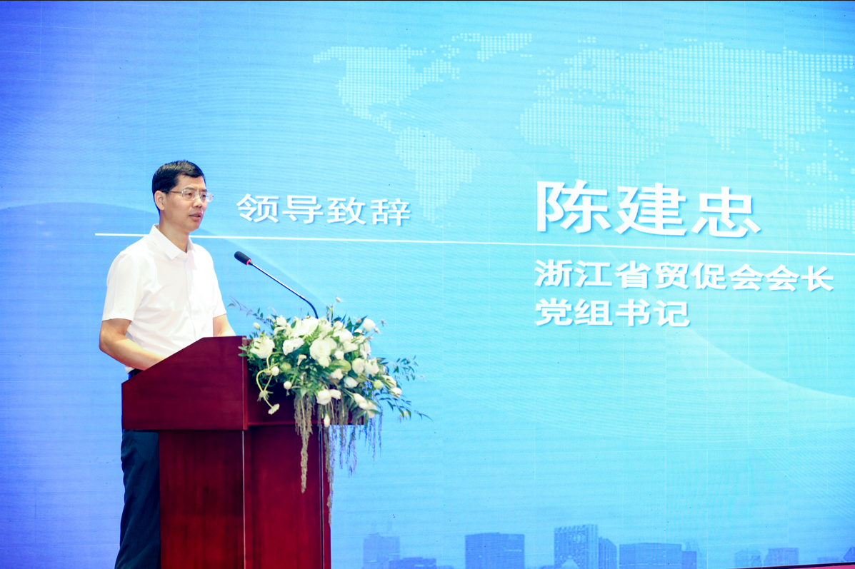 (图为浙江省贸促会会长陈建忠致辞)