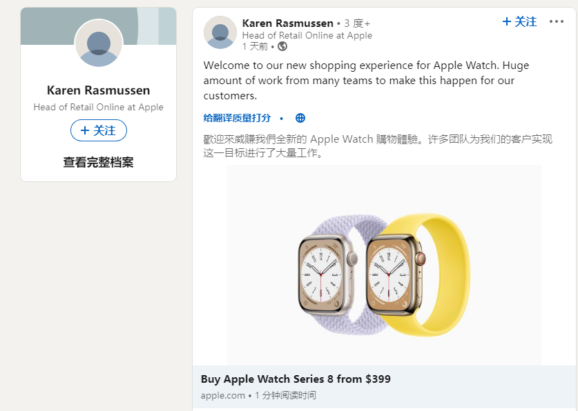 苹果在线商城优化 Apple Watch 购物体验