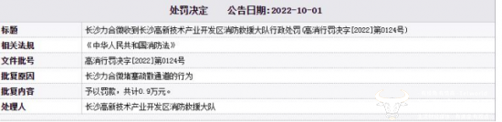 力合微副总吴颖来公司19年年薪7431万低于副总刘元成