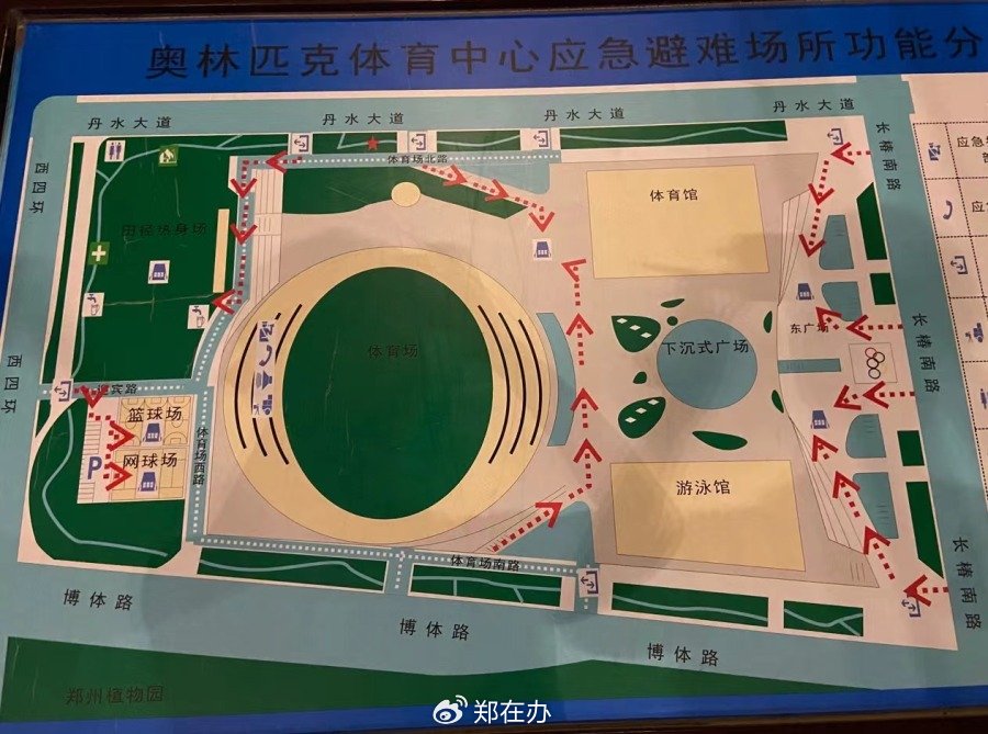 河南省体育中心平面图图片