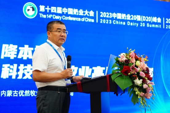 内蒙古自治区农牧厅副厅长赵玉生讲话