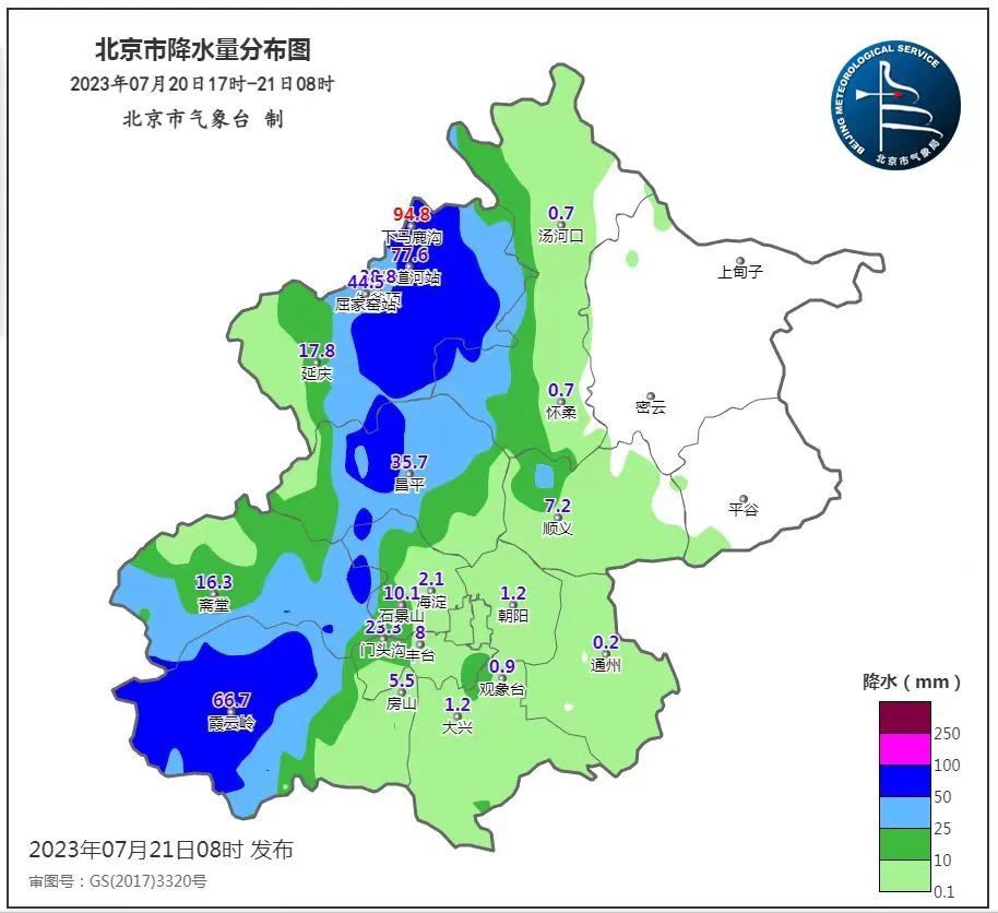 7月20日17时至21日8时,北京市降水量分布图 来源:北京市气象局
