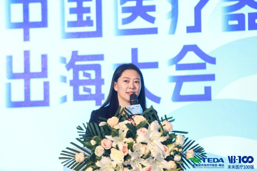启明头条 | 启明创投携手投资企业共话中国创新医疗器械出海之路|启明创投|器械|医疗器械_新浪科技_新浪网