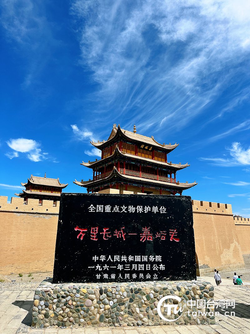 被誉为"天下第一雄关"的嘉峪关.(中国台湾网 李柏涛 摄)