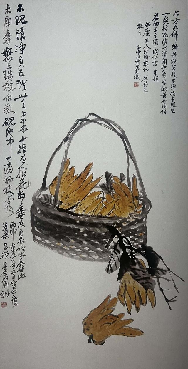 吴昌硕,佛手图轴