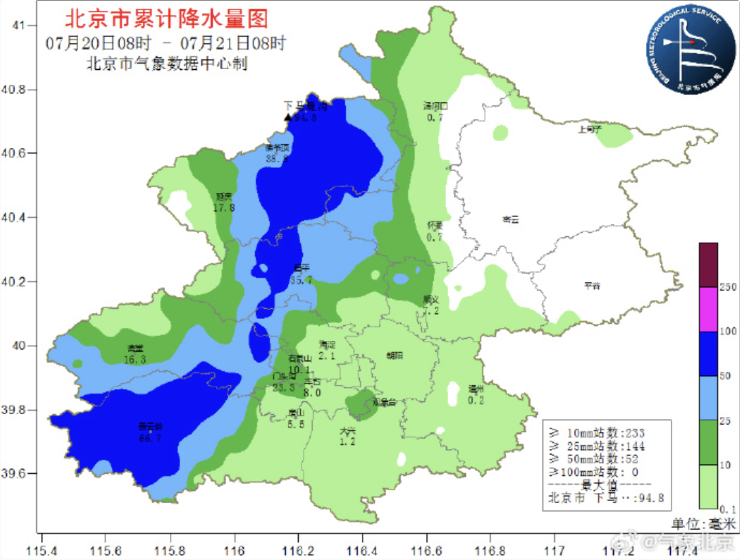 北京继续发布雷电黄色预警|降雨_新浪财经_新浪网