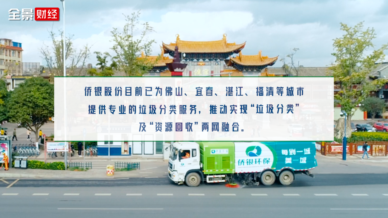 　　图/全景网