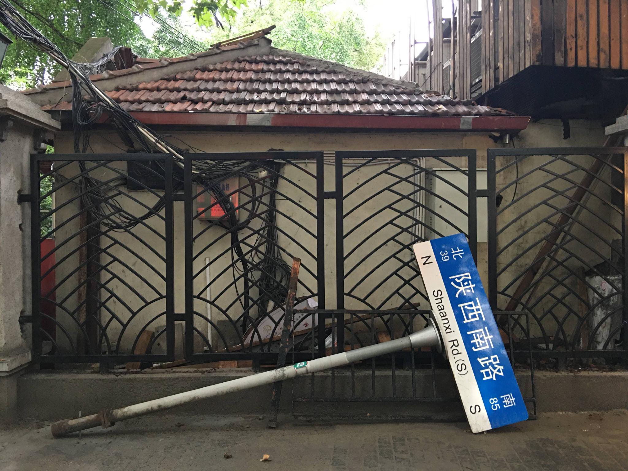 7月20日下午,陕西南路新乐路路口,侧放的"陕西南路"路名牌.