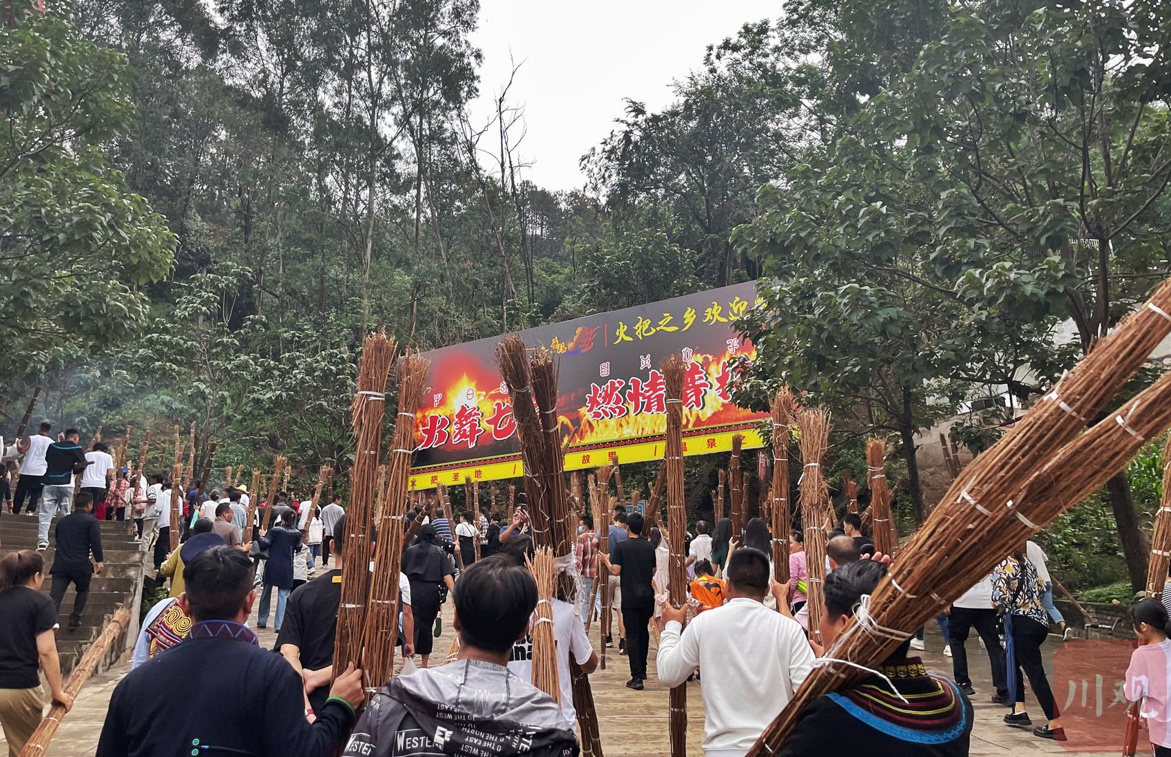 c视频丨"第一把火"在普格点燃 凉山彝族火把节系列活动启幕|阿都_新浪