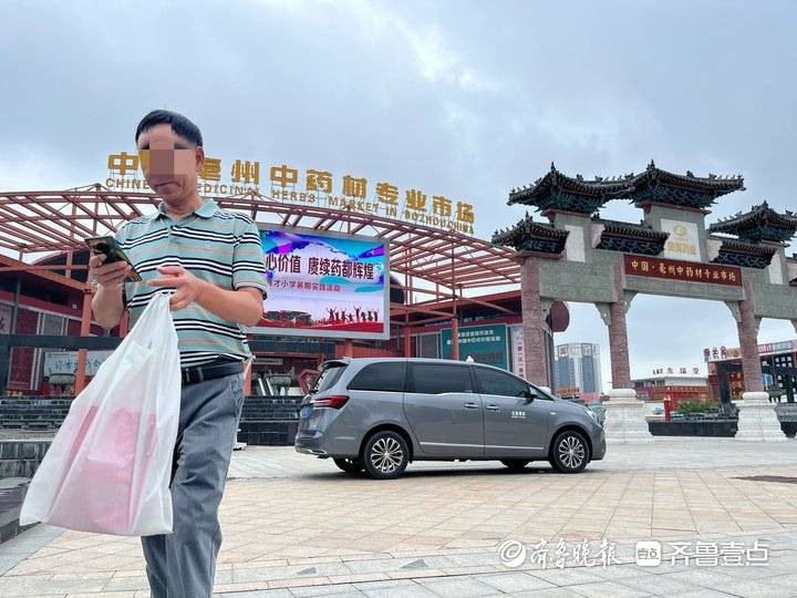 附近哪里有卖医疗器械的十种中药九种涨价，中药材价格暴涨后，部分药价开始“退热”_https://www.jmylbn.com_新闻资讯_第1张