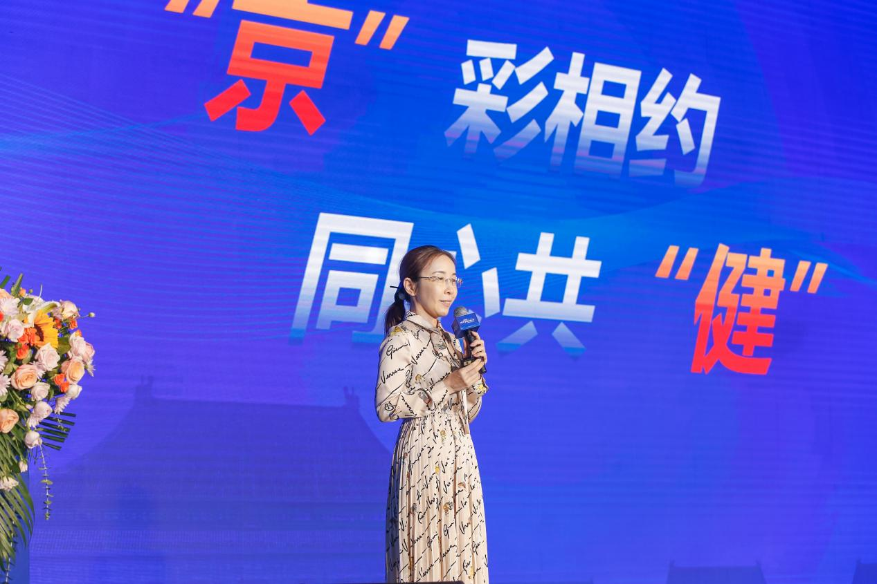完美（中国）有限公司常务副总裁赵建红发表主旨演讲