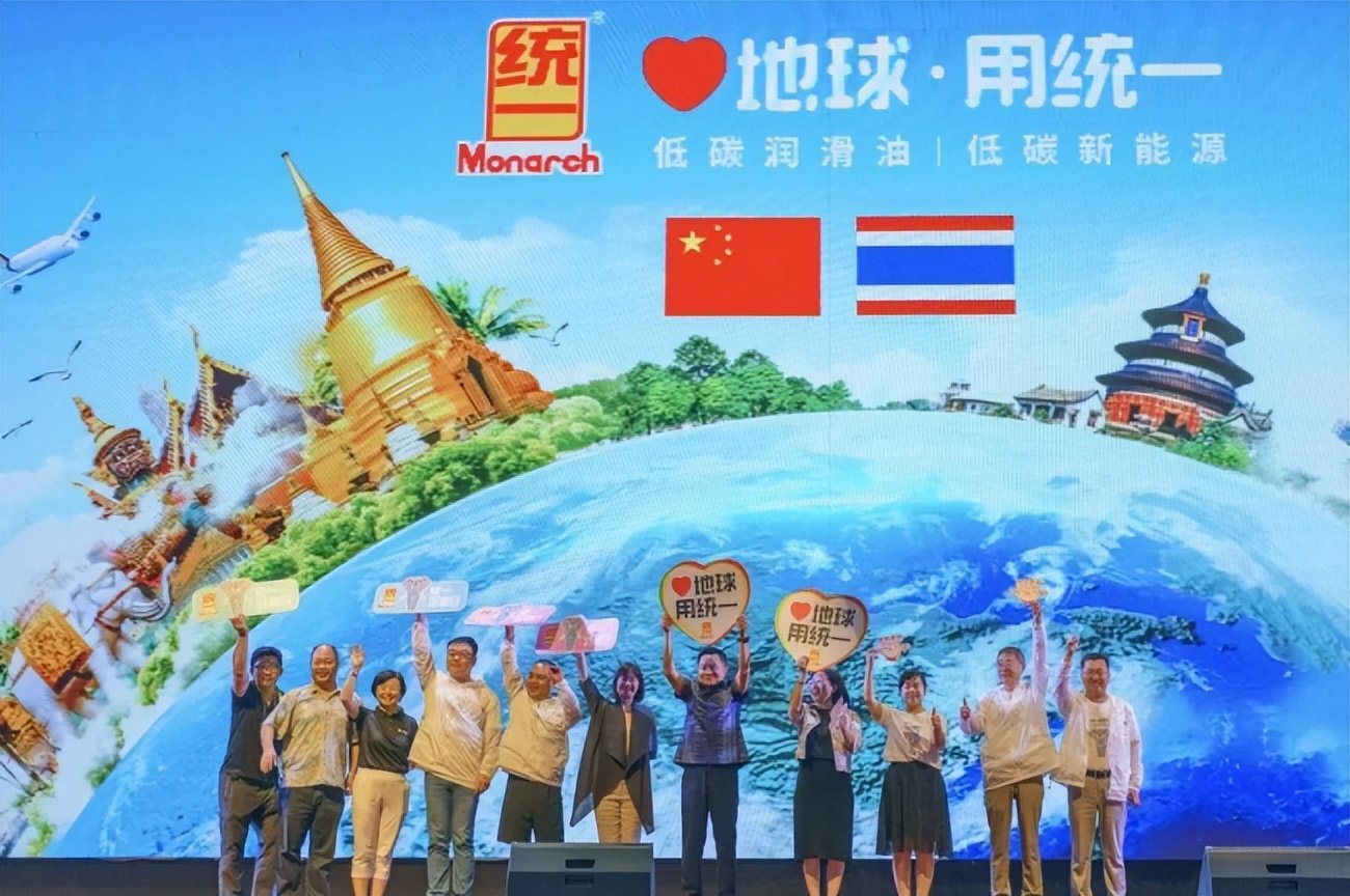 行业首家 统一正式加入联合国全球契约组织(UNGC)|统一_新浪财经_新浪网