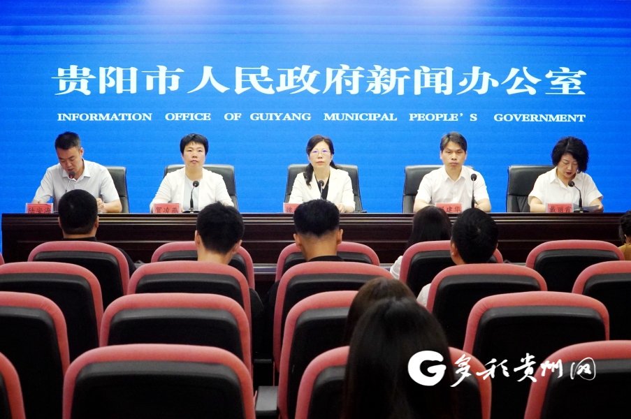 贵阳市经济总量_2023年上半年贵阳市生产总值发布