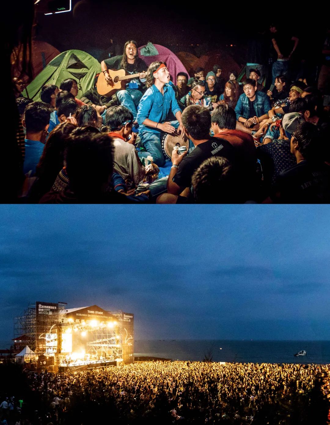 从"一帮人在坑里打架"到全民party:音乐节在中国的23年