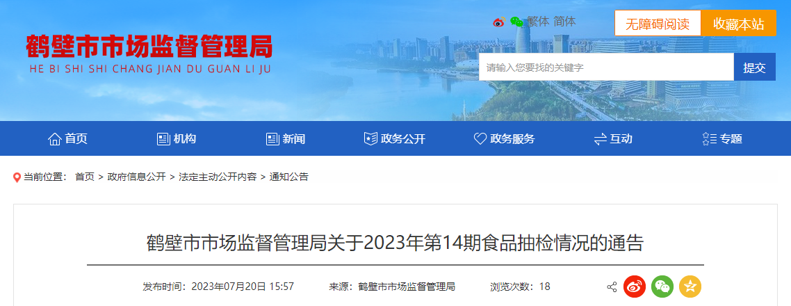 鹤壁炊具：匠人匠心成就不朽烟火