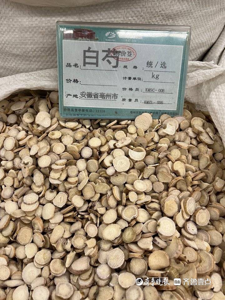 附近哪里有卖医疗器械的十种中药九种涨价，中药材价格暴涨后，部分药价开始“退热”_https://www.jmylbn.com_新闻资讯_第5张