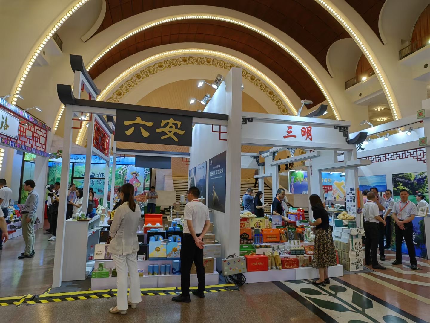 对口地区特色商品展销会 | 超560家"土特产" 亮相 一起见证火爆"丰"景