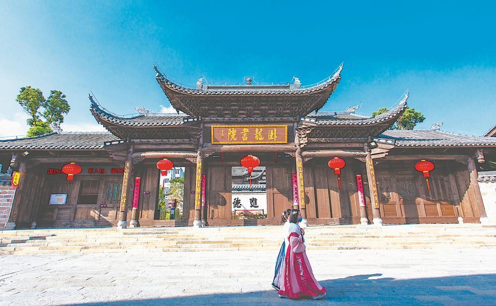 卧龙书院 戴宇赓 摄