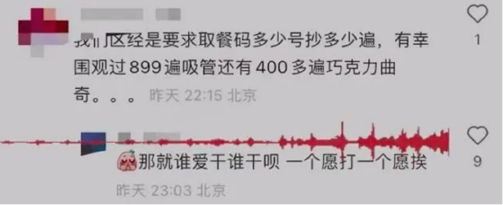 图源；网络