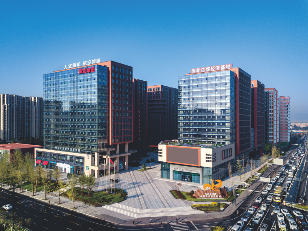 青羊区航空新城.(青羊区委宣传部供图)