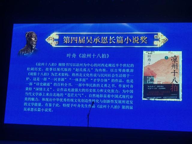 长篇排行榜_茅盾文学奖揭晓!《千里江山图》等五部长篇小说上榜(2)