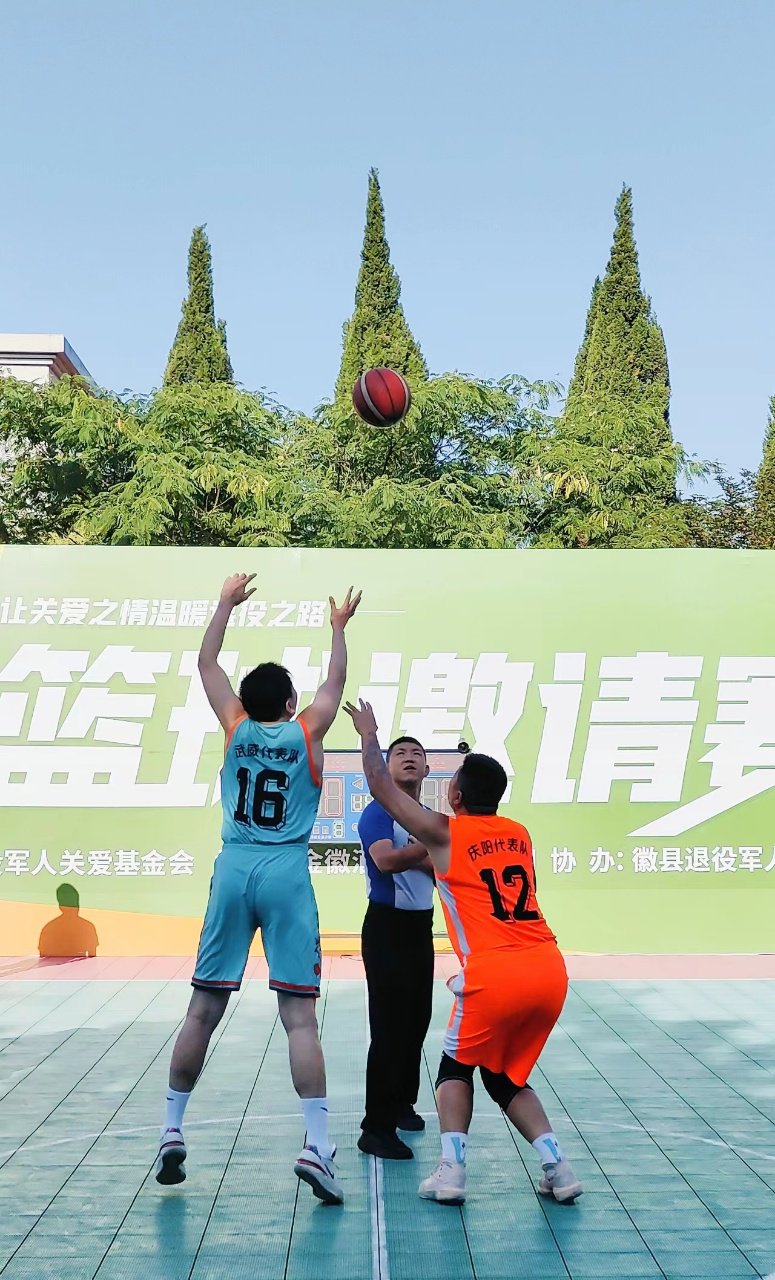 首届"金徽杯"甘肃省退役军人篮球邀请赛圆满落幕|篮球邀请赛_新浪财经