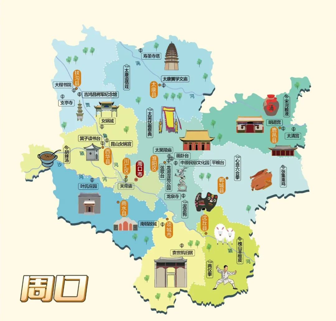 河南各地旅游地图来了,这些美食别错过!|河南省_新浪财经_新浪网