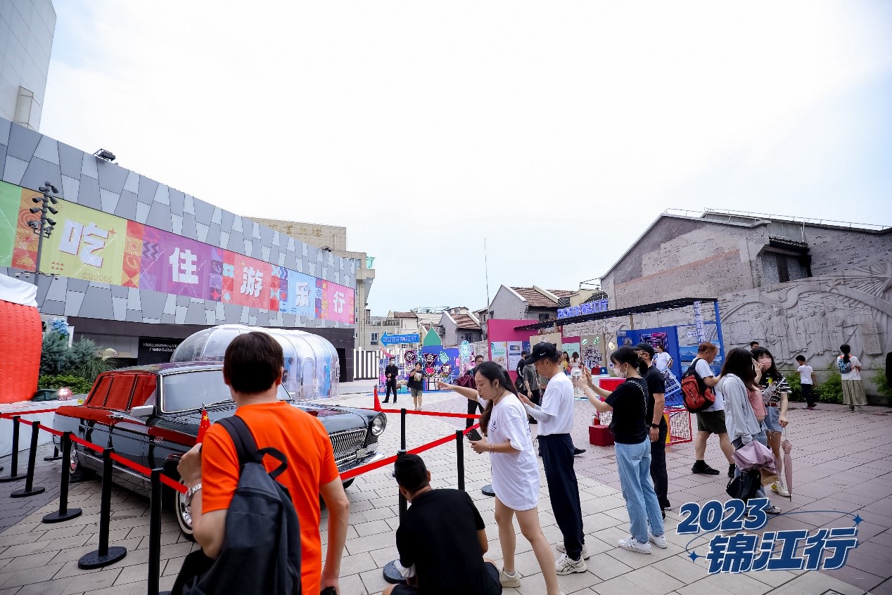 2023"锦江行"在渔阳里广场热力开启.锦江国际集团供图