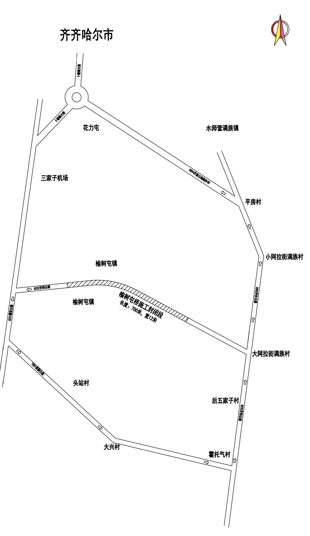 因g232国道牙四公路榆树屯立交桥修复工程施工需要,经齐齐哈尔市直属