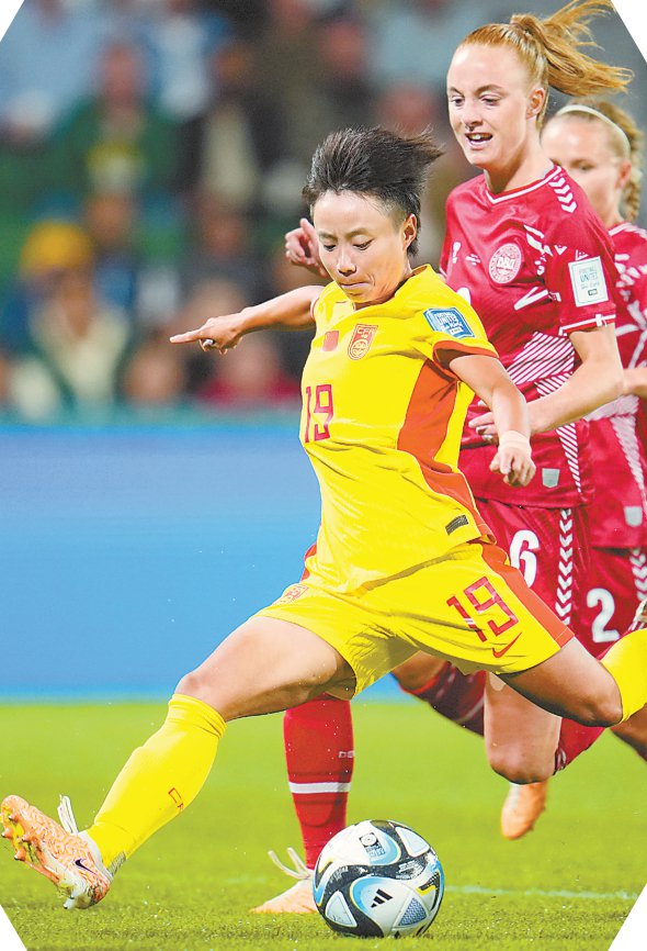 张琳艳表现出色视觉中国供图