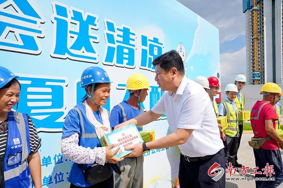 佛山市总工会为高温作业劳动者送上清凉饮料.梁洁仪/摄