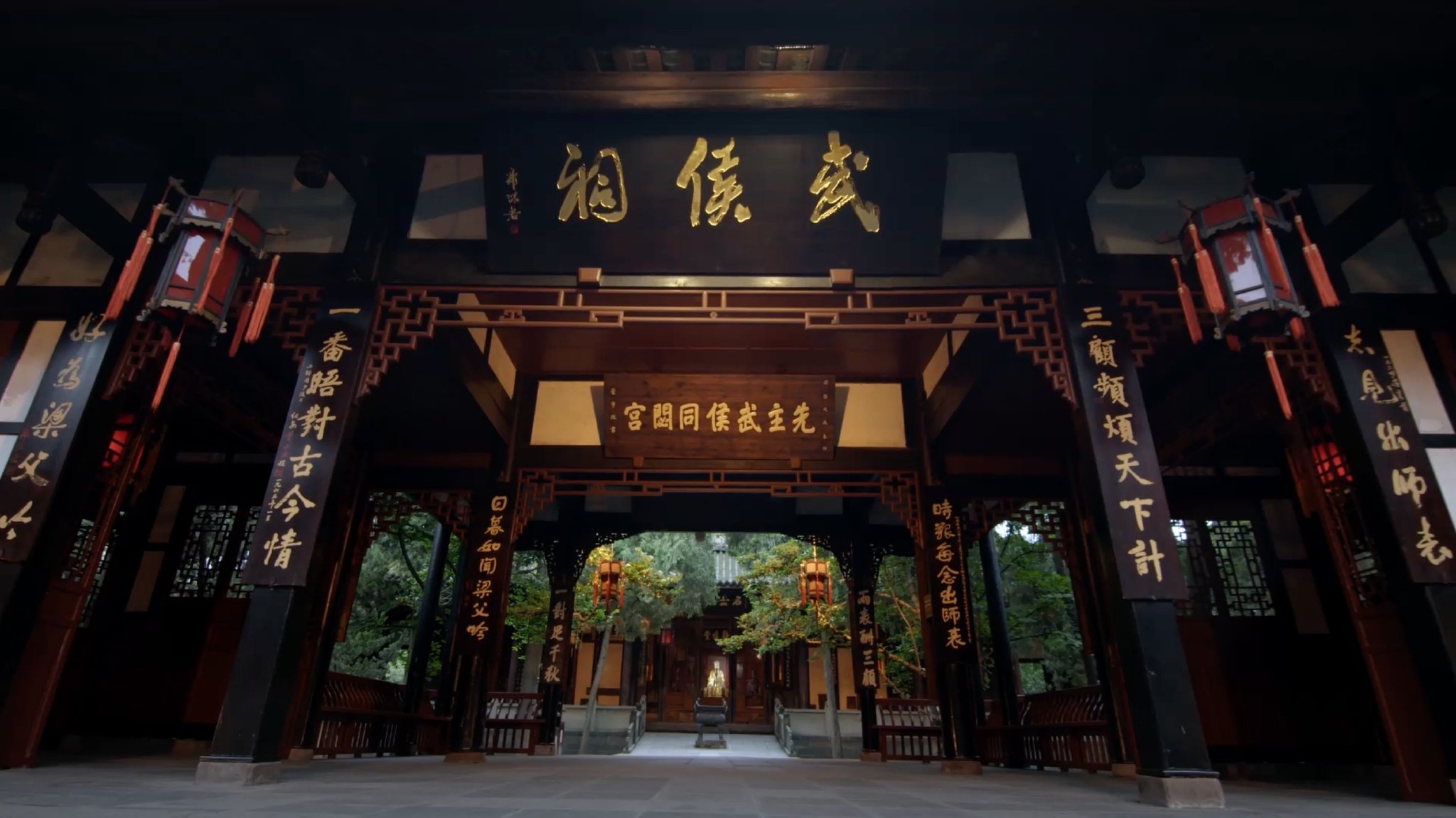 青春大运·诗意成都 | 武侯祠里寻"三国"