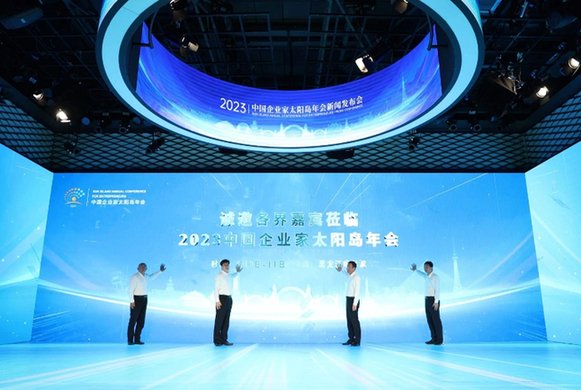 6月27日，2023中国企业家太阳岛年会新闻发布会召开。新华网 李想 摄