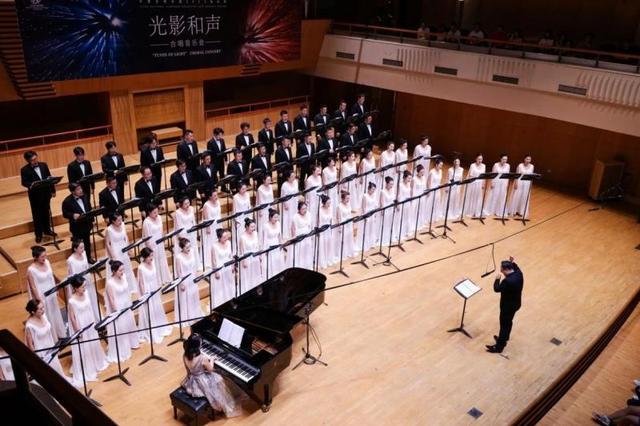 中国交响乐团2023音乐季"光影和声"合唱音乐会在京上演