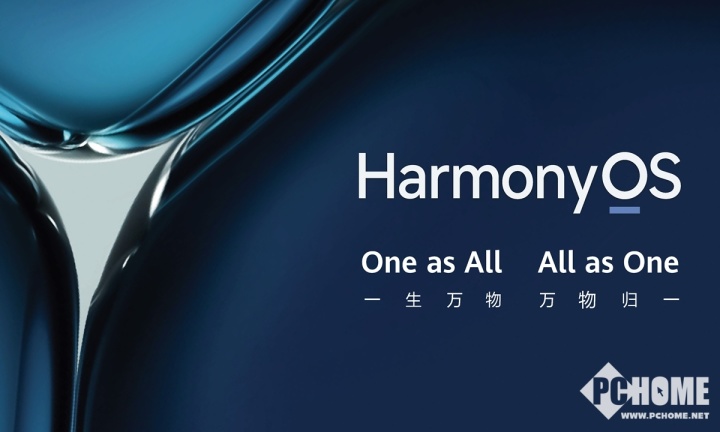 华为HarmonyOS 4系统正式官宣：或于8月4日发布