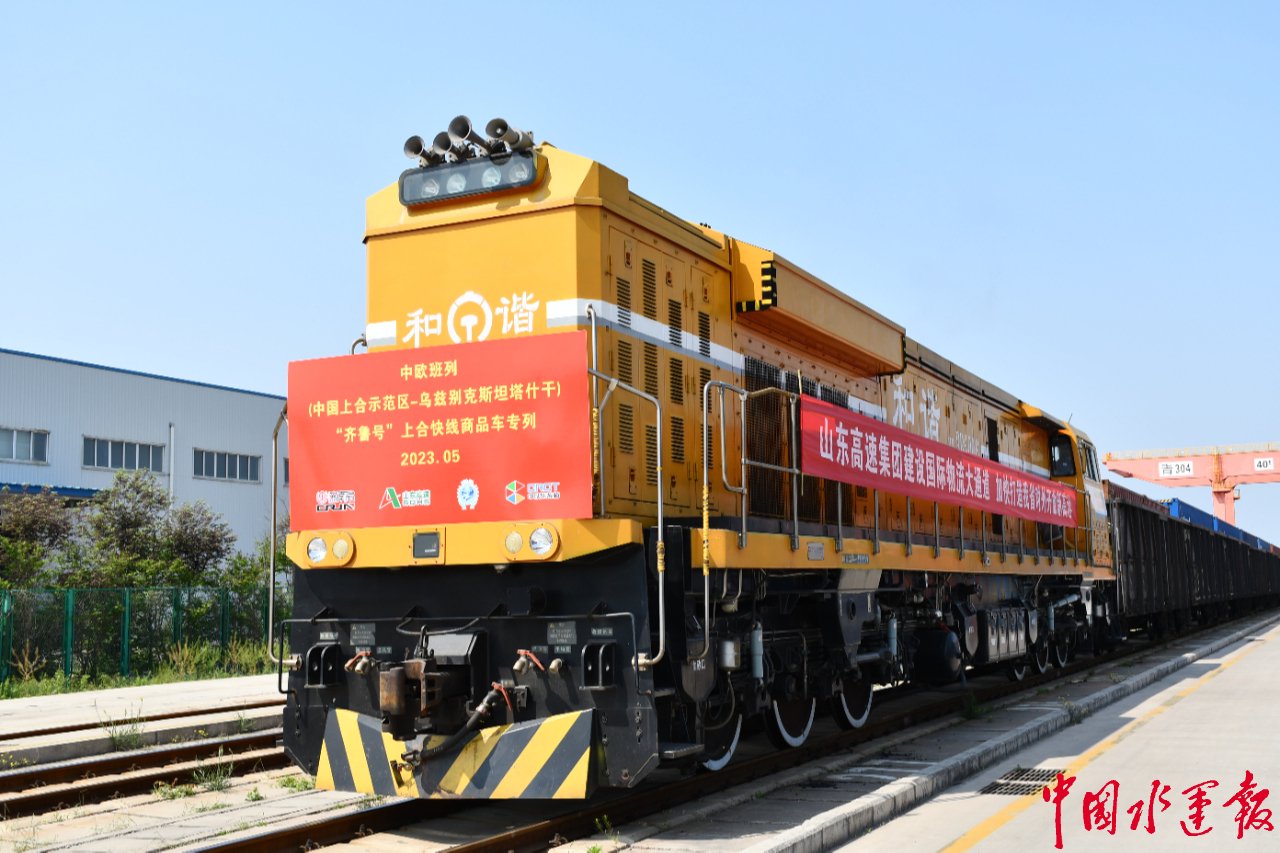 青岛市中欧班列上半年开行量全省第一_新浪财经_新浪网
