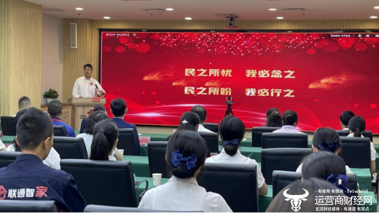青海联通党委委员、副总经理扈秀清宣布活动正式开启