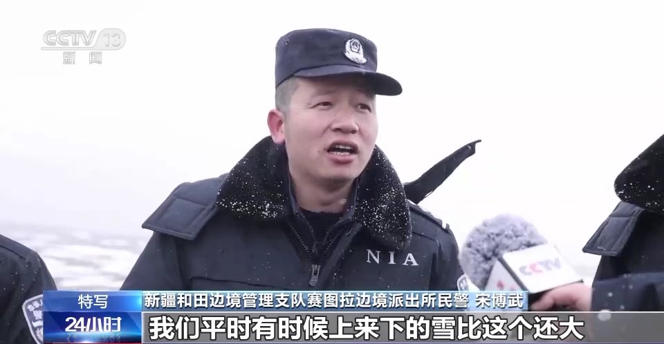 "一步三喘气,四季穿棉袄" 他们在"生命禁区"守边