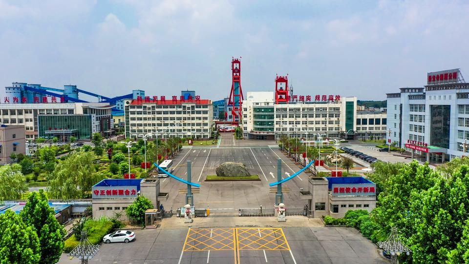 山东能源梁宝寺煤矿:支起"安全伞",驶入新发展|复工复产_新浪财经