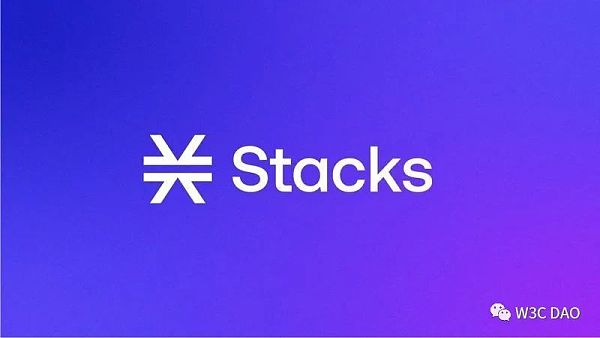 比特币扩容解决方案：Stacks