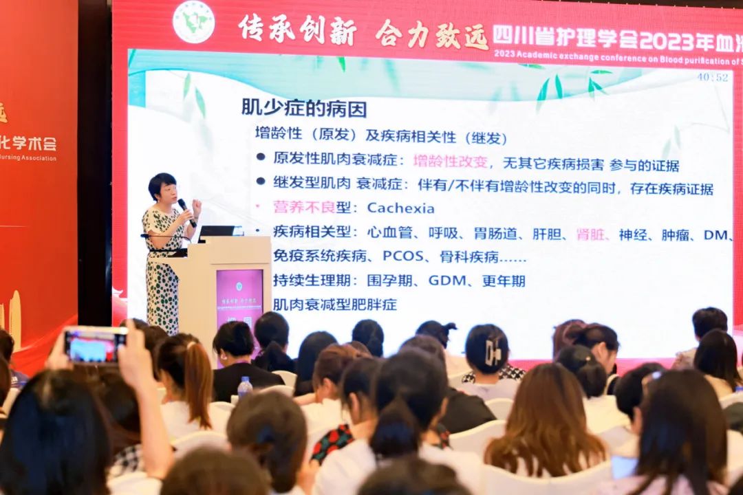 留置针型号怎么区分传承创新 合力致远丨三鑫到场四川省护理学会2023年血液净化学术会_https://www.jmylbn.com_新闻资讯_第4张