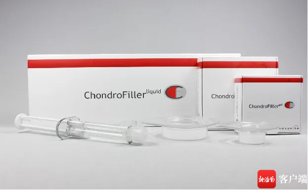 博鳌乐城引入全球最新注射用软骨再生胶原蛋白填充材料|海南省|修复|南海网|关节|版权声明_手机新浪网