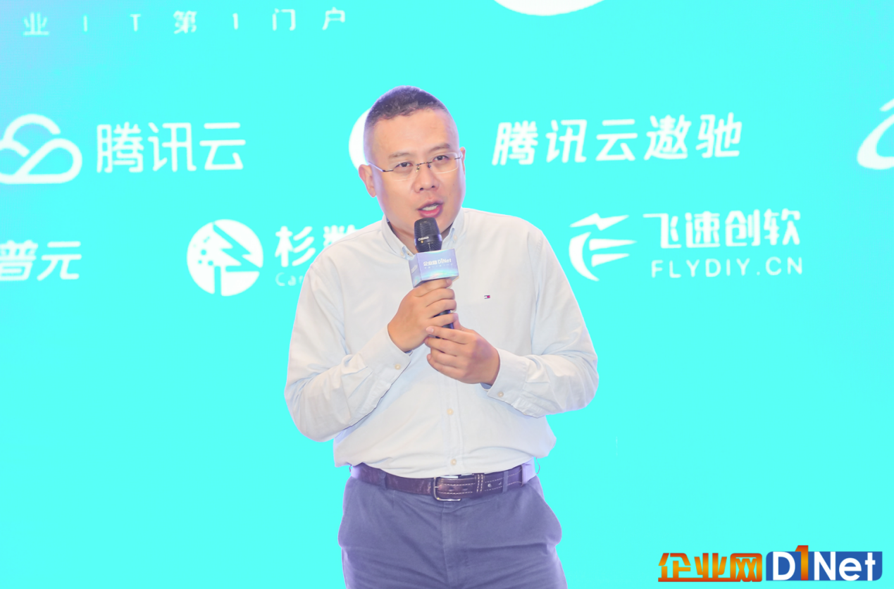 企业网D1Net CEO、中国企业数字化联盟秘书长 范脡
