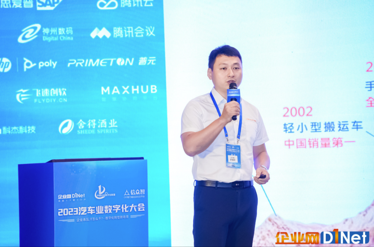 诺力集团副总裁 茆福军