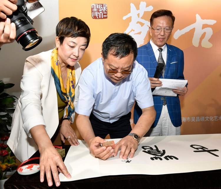 吴超先生在"苍古烁今"书法作品上钤盖曾祖父吴昌硕先生的名印"归仁里