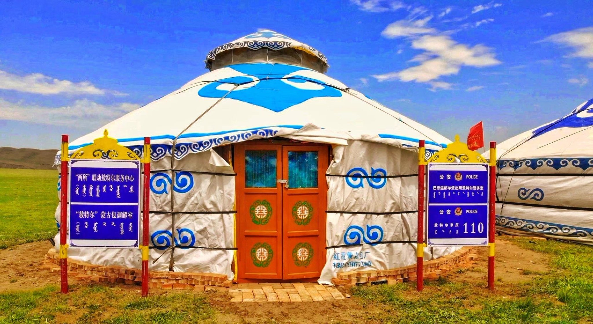 内蒙古阿鲁科尔沁旗:流动警务室为游牧护航_新浪财经_新浪网