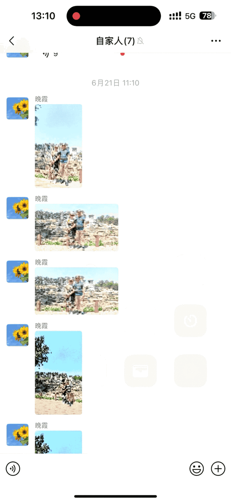 图源：品玩 LU摄