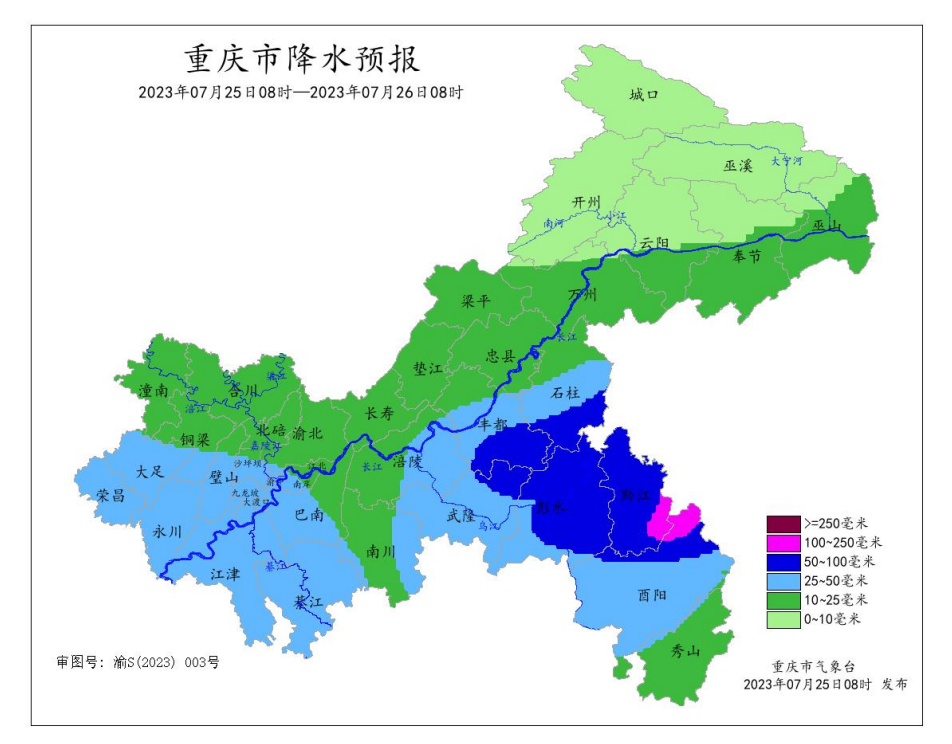 7月25日8时—26日8时重庆市降水预报图.重庆市气象台供图
